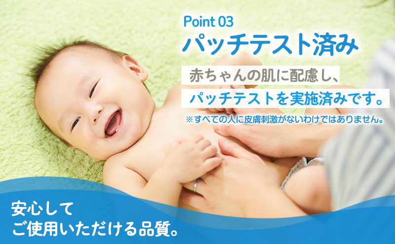 水99.9% あかちゃんのおしりふき（80枚×3P）×5セット 計15個 