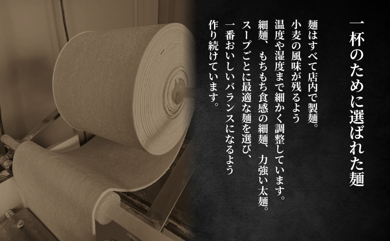 まぜそば３食セット　冷凍 油そば 汁無しラーメン 太麺 自家製麺 挽肉 スタッフ一番人気