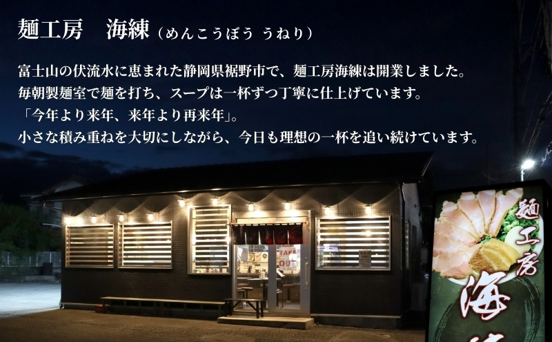 訳あり！ラーメン屋のチャーシュー1.5kg　300g×5パック