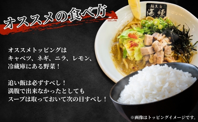 濃厚牡蠣まぜそば3食セット　冷凍  牡蠣料理 太麺 自家製麺