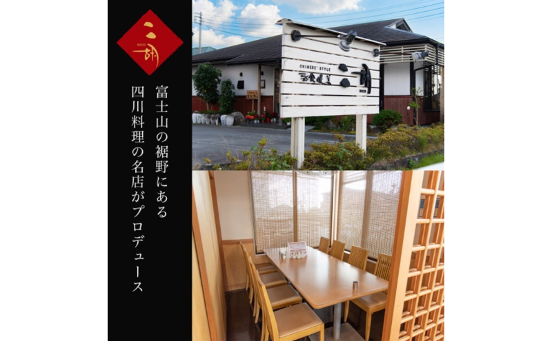 二胡 プレミアム 中華おせち（お一人様仕様）お正月 正月 おせち料理 二段重 1人前 おひとり様 加工食品 小麦不使用 グルテンフリー