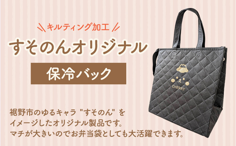 【テレビで紹介されました！】スティック クレープ 5種 (種類おまかせ) 保冷バッグ セット お菓子 スイーツ おやつ デザート 食後 洋菓子 冷凍クレープ 裾野市 静岡県