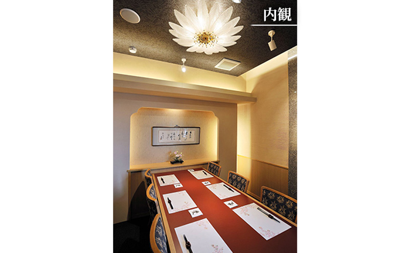 かつ榮裾野店・すその茶寮 【お食事券 18枚】 かつ榮 かつえい レストラン とんかつ 家族 ファミリー お出かけ おでかけ 食事券 裾野市 裾野