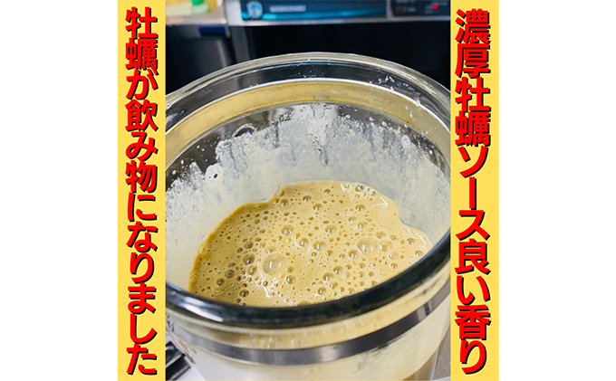 濃厚牡蠣まぜそば3食セット　冷凍  牡蠣料理 太麺 自家製麺