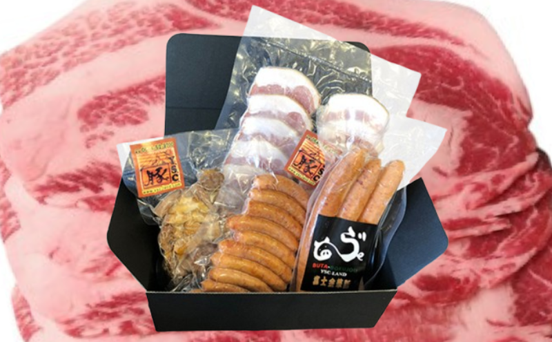 富士金華　豚しゃぶしゃぶ用もも肉薄切り1kg＋バラエティセット