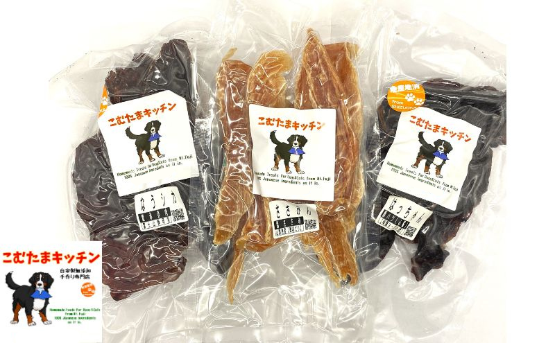にくざんまい 中大型犬用 ペットフード（豚ハツ 50g 1袋・鶏ささみ 60g 1袋・鹿赤身 60g 1袋）冷蔵