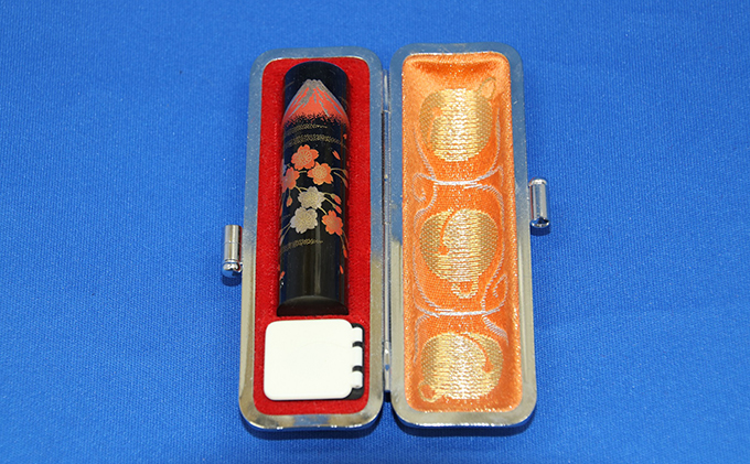 老舗 手彫り実印「富士山に桜」(男性用)