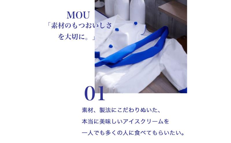 74.【定期便2ケ月】MOW（モウ）宇治抹茶9個セット