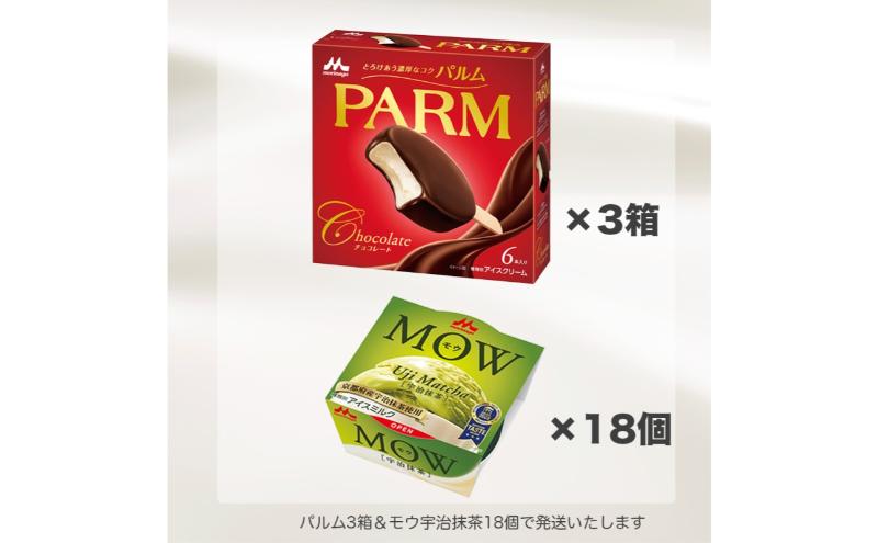 134.【定期便3ケ月】PARM(パルム)MOW(モウ) バラエティセットC-2 計36個