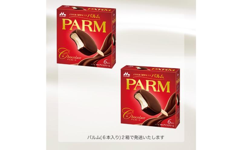 148.【定期便3ケ月】PARM（パルム）チョコレート（マルチ）6本入　2箱　計12本