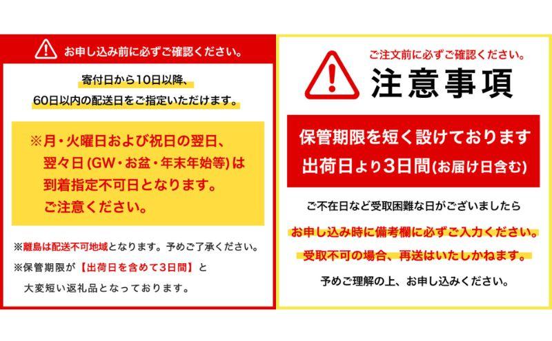 173.【定期便4ケ月】MOW（モウ） バニラ9個・宇治抹茶9個 計18個セット