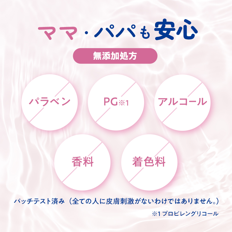 水99.9% ふんわりおしりふき（80枚×8P）×2セット 計192個 定期便 12ヶ月 12回 おしりふき シート お尻ふき 新生児 赤ちゃん ベビー 日本製 さらさら 水に近い まとめ買い 裾野市 静岡県