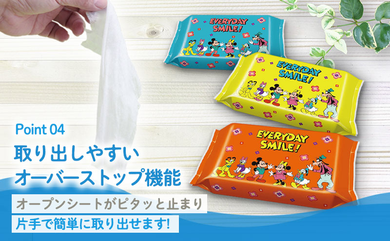 水99.9% あかちゃんのおしりふき（80枚×3P）×16セット 計48個 ミッキー&フレンズ ディスニー おしりふき シート お尻ふき 新生児 赤ちゃん ベビー 日本製 さらさら 水に近い まとめ買い 裾野市 静岡県