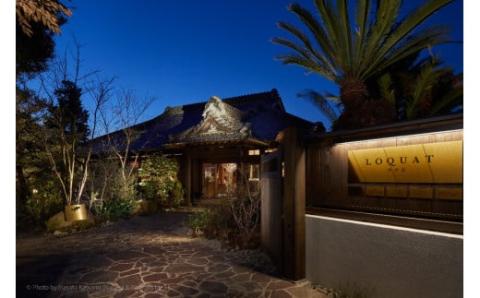 【LOQUAT西伊豆】全館貸切１泊宿泊券（8名まで）土肥 伊豆 静岡 宿泊 チケット ファミリー グループ ふるさと納税 200-001