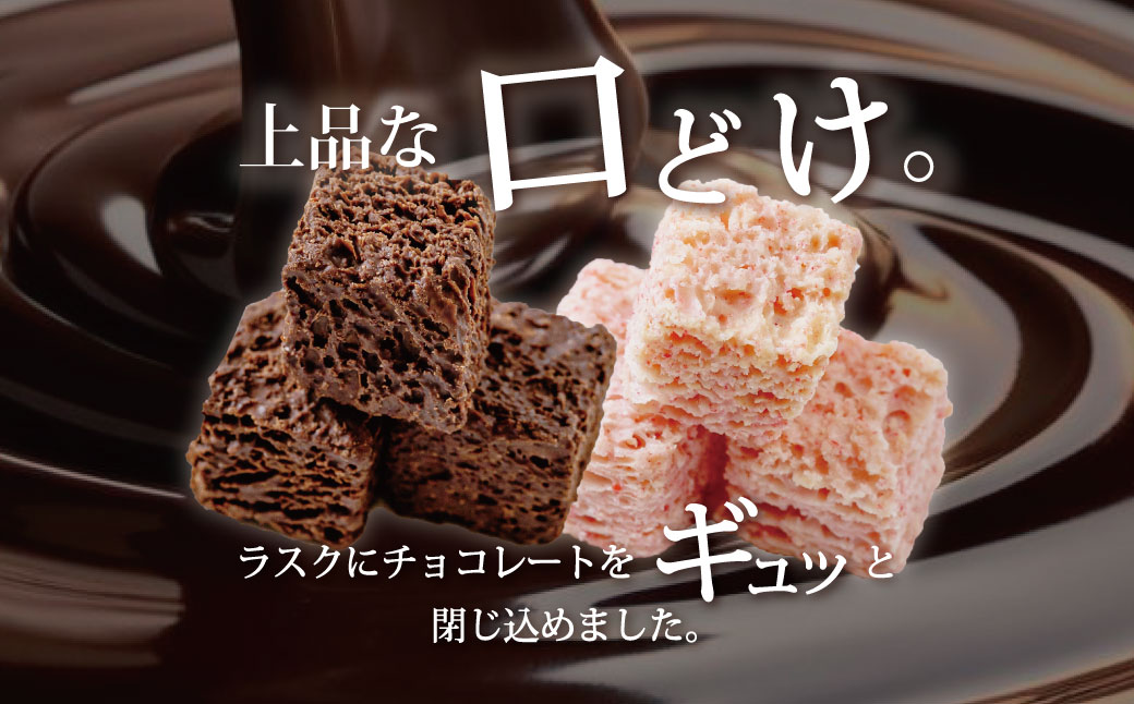 【東京ラスク】ピース東京MIX24個入　006-002