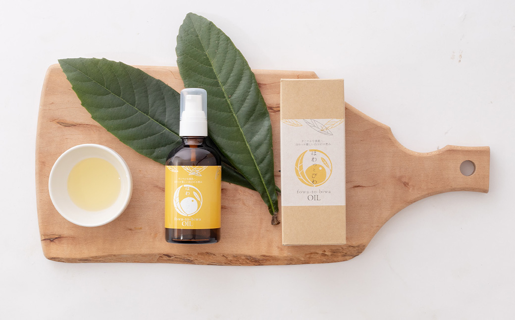 【自然療法 サロンミモザ】ココロも カラダも ほわっと 土肥産 白びわ ほわっとびわOIL(100ml)とほわっとびわ石鹸(100g)セット