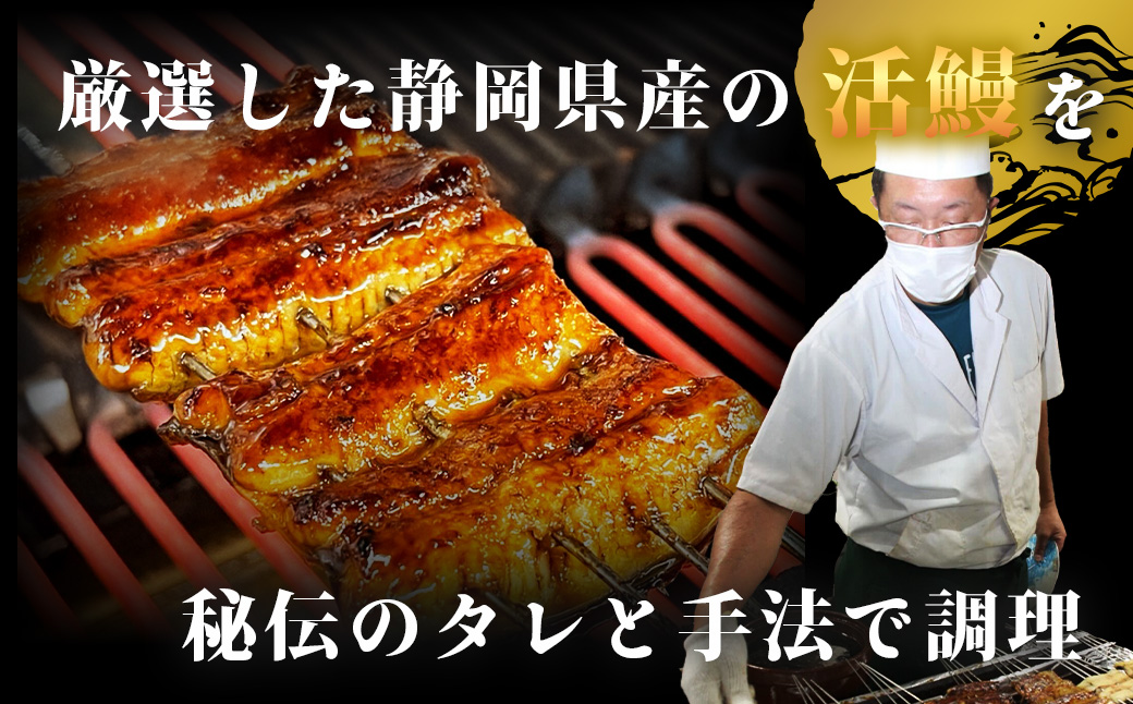 【うなぎ・とろろの川善】お食事券15,000円分 / 静岡県産鰻 鰻 ウナギ うなぎ とろろ とろろめし 天丼 秘伝のたれ 会食 宴会 白焼き 伊豆 静岡 食事券 050-007 【うなぎ・とろろの川善】お食事券15,000円分