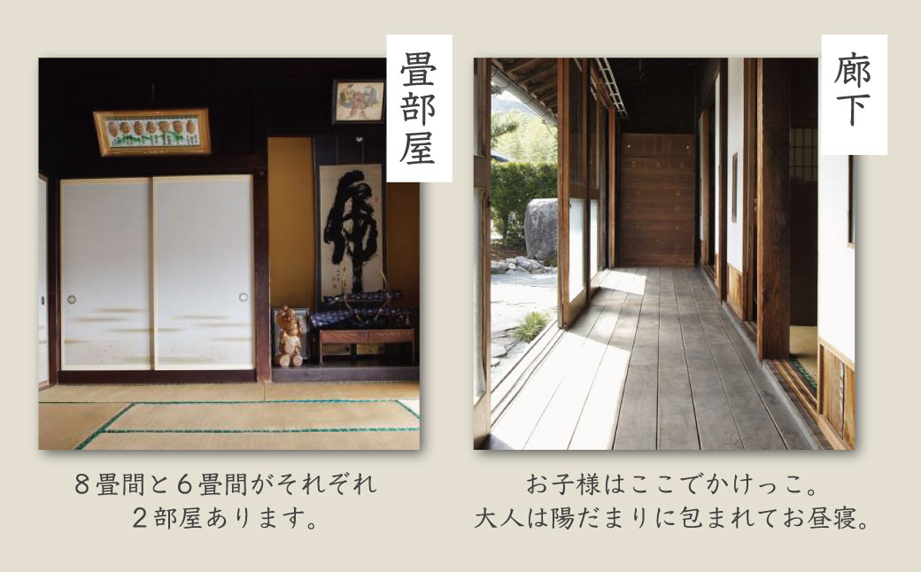 10-016　【伊豆の貸切古民家 彩里IRORI】宿泊補助券30,000円分