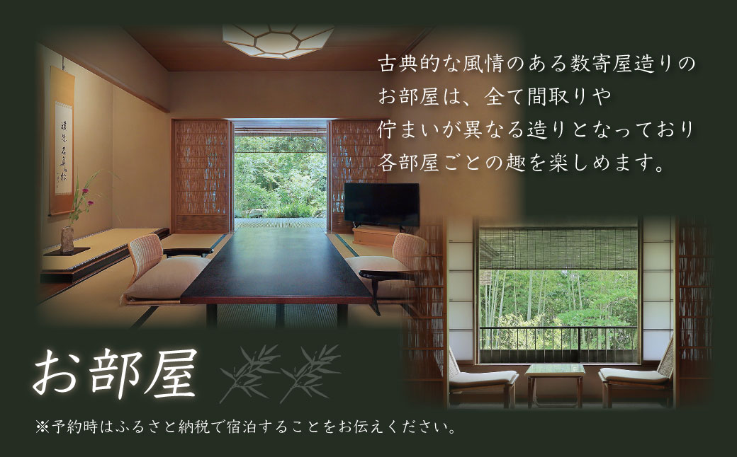 【伊豆修善寺温泉 柳生の庄】宿泊補助券90,000円分 【静岡県 伊豆市 高級宿 温泉 温泉宿 宿泊券 宿泊補助券 宿泊 旅行 旅行クーポン 商品券 ペア 家族旅行 静岡 伊豆 修善寺温泉 】30-009 【伊豆修善寺温泉 柳生の庄】宿泊補助券90,000円分