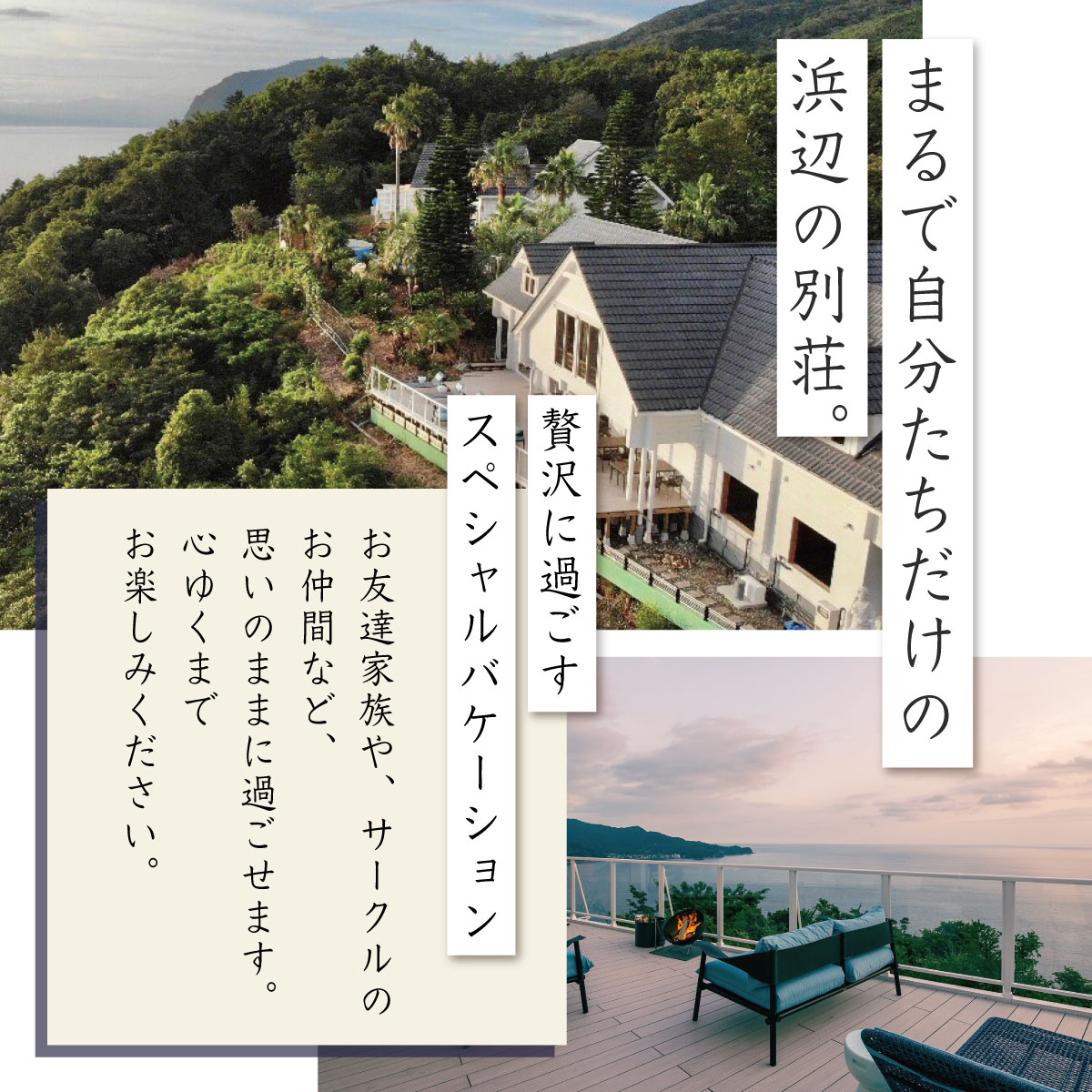 【VACATION VILLA＆GLAMPING BLUE EDEN】20名様まで利用可能素泊宿泊券　30-001