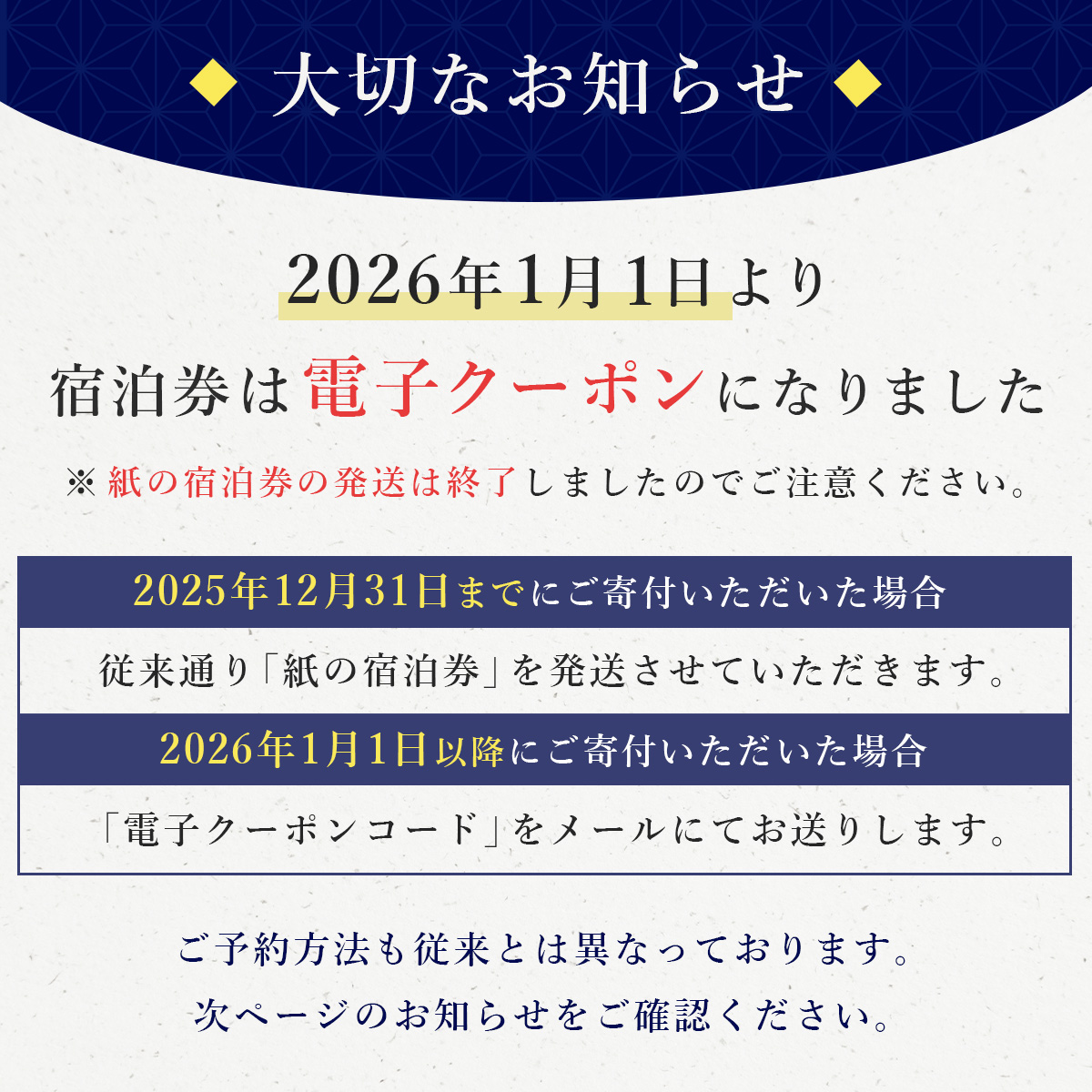 あさば 旅館 宿泊補助券 210,000円分 |電子クーポン 静岡県 伊豆市 ふるさと納税 宿泊 温泉 温泉宿 高級旅館 宿泊補助券 旅行 電子 旅行クーポン 商品券 補助券 修善寺 静岡 伊豆 あさば 旅館 宿泊補助券 210,000円分
