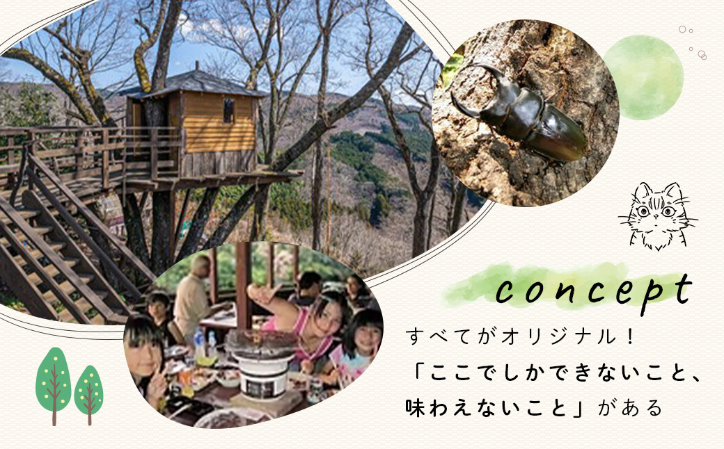 【シャーレ＆コテージ ピノキオ】平日 素泊まり 宿泊券（２名様） 【シャーレ＆コテージ ピノキオ】平日 素泊まり 宿泊券（２名様）