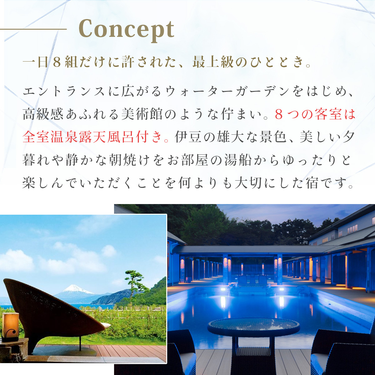 【富岳群青】宿泊補助券（21,000円分）D-033