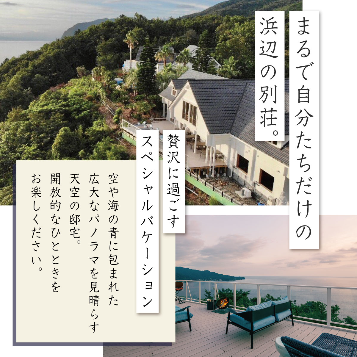 【VACATION VILLA＆GLAMPING BLUE EDEN】宿泊補助券（60,000円分） F-43