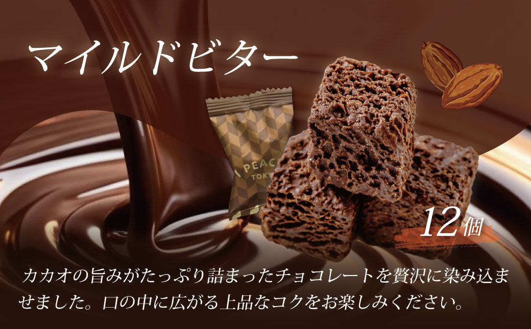 【東京ラスク】ピース東京MIX24個入　006-002