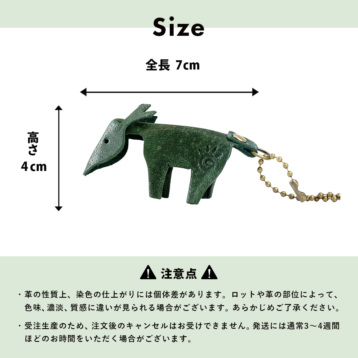 kosikaチャーム　伊豆市産 鹿革 全8色｜レザーキーホルダー ハンドメイド 国産