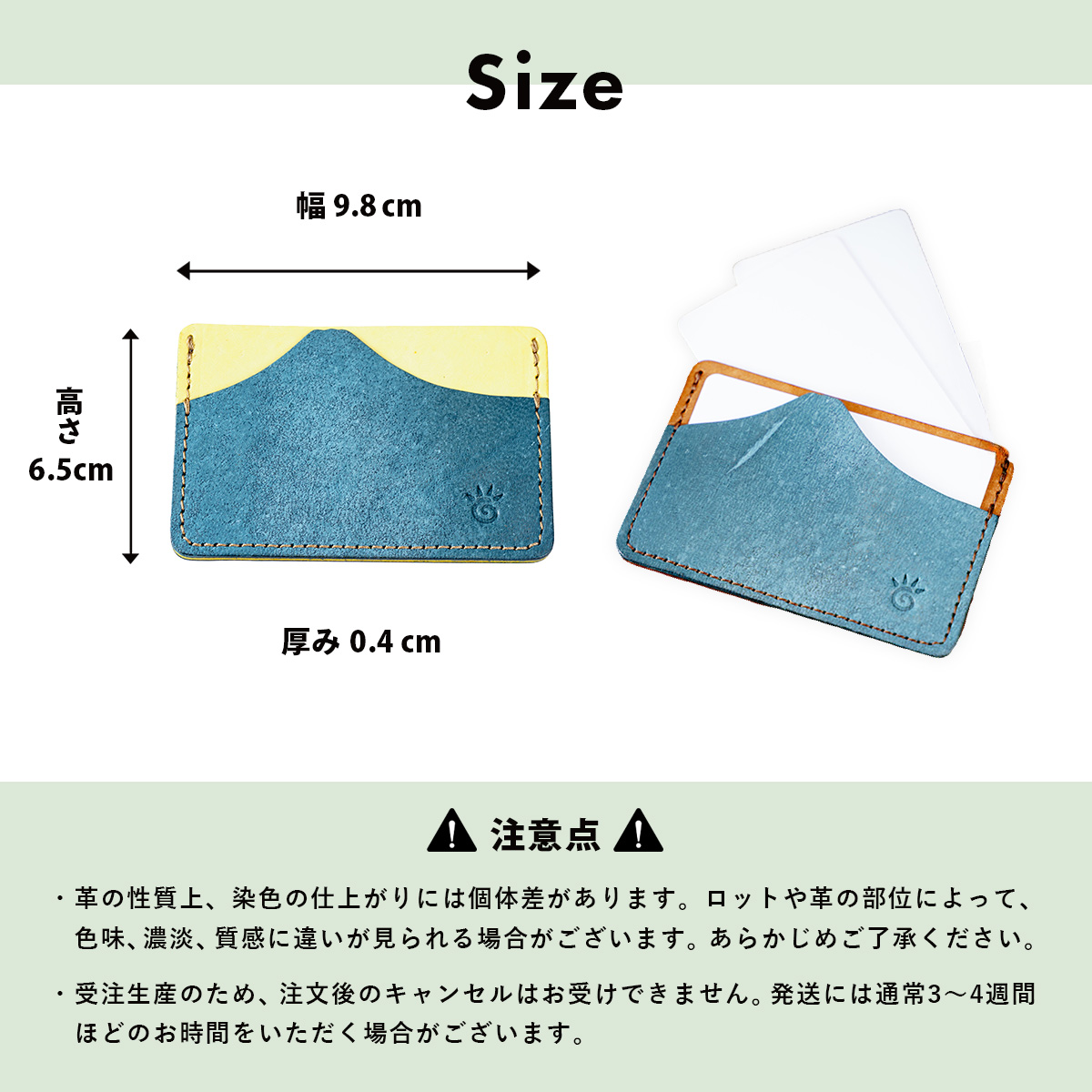 FUJIカードケース　伊豆市産 鹿革 全7色からお好きな2色の組み合わせ｜ポイントカードケース ハンドメイド 国産