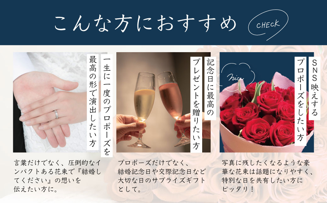 プロポーズ赤バラ　12本　市内宿泊施設お届け　あきつフルール [022-003]