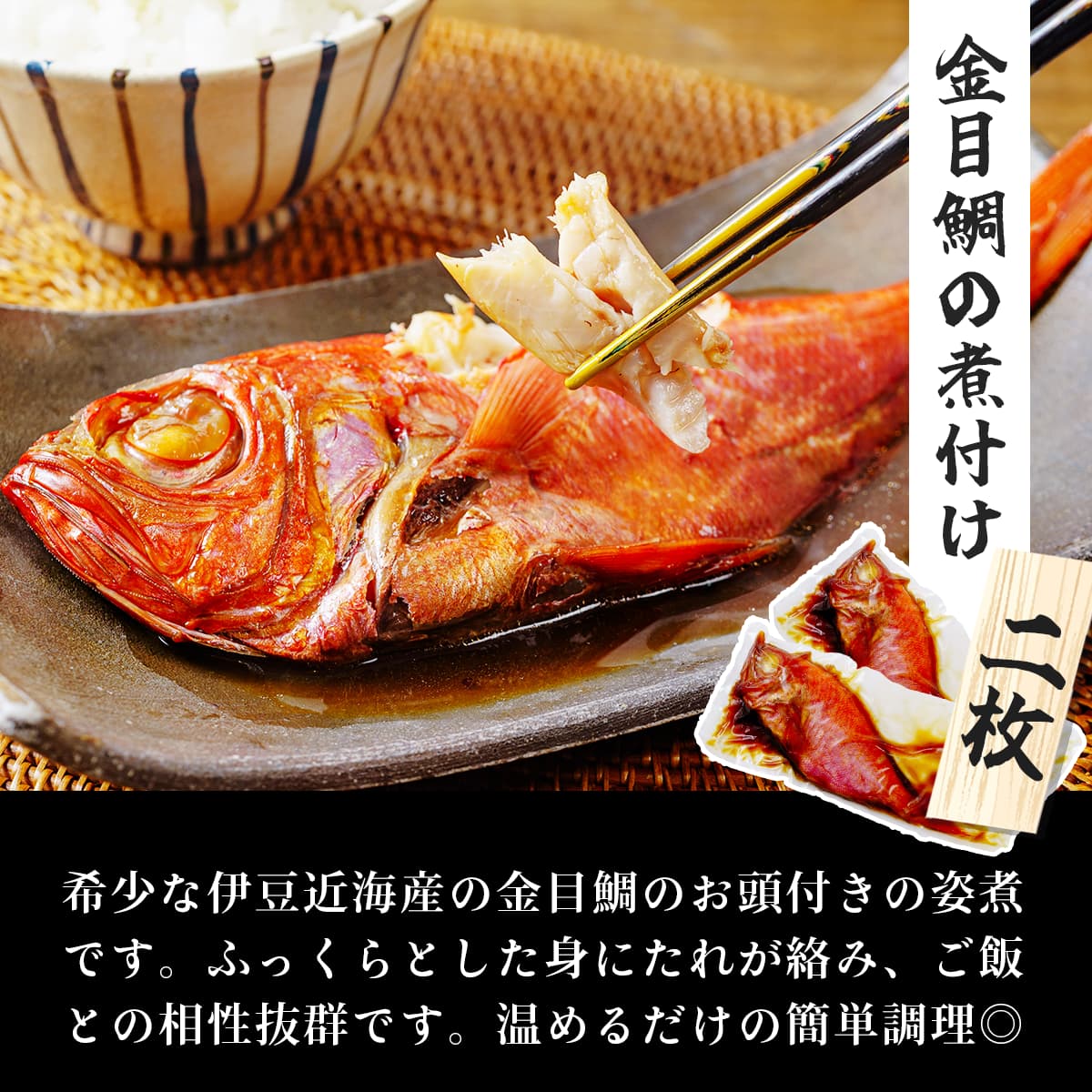 【ミツダ水産】厳選干物セット（16枚入）025-002 厳選干物セット（16枚入）