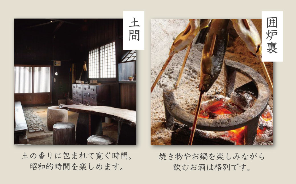 050-002　【伊豆の貸切古民家 彩里IRORI】宿泊補助券15,000円分