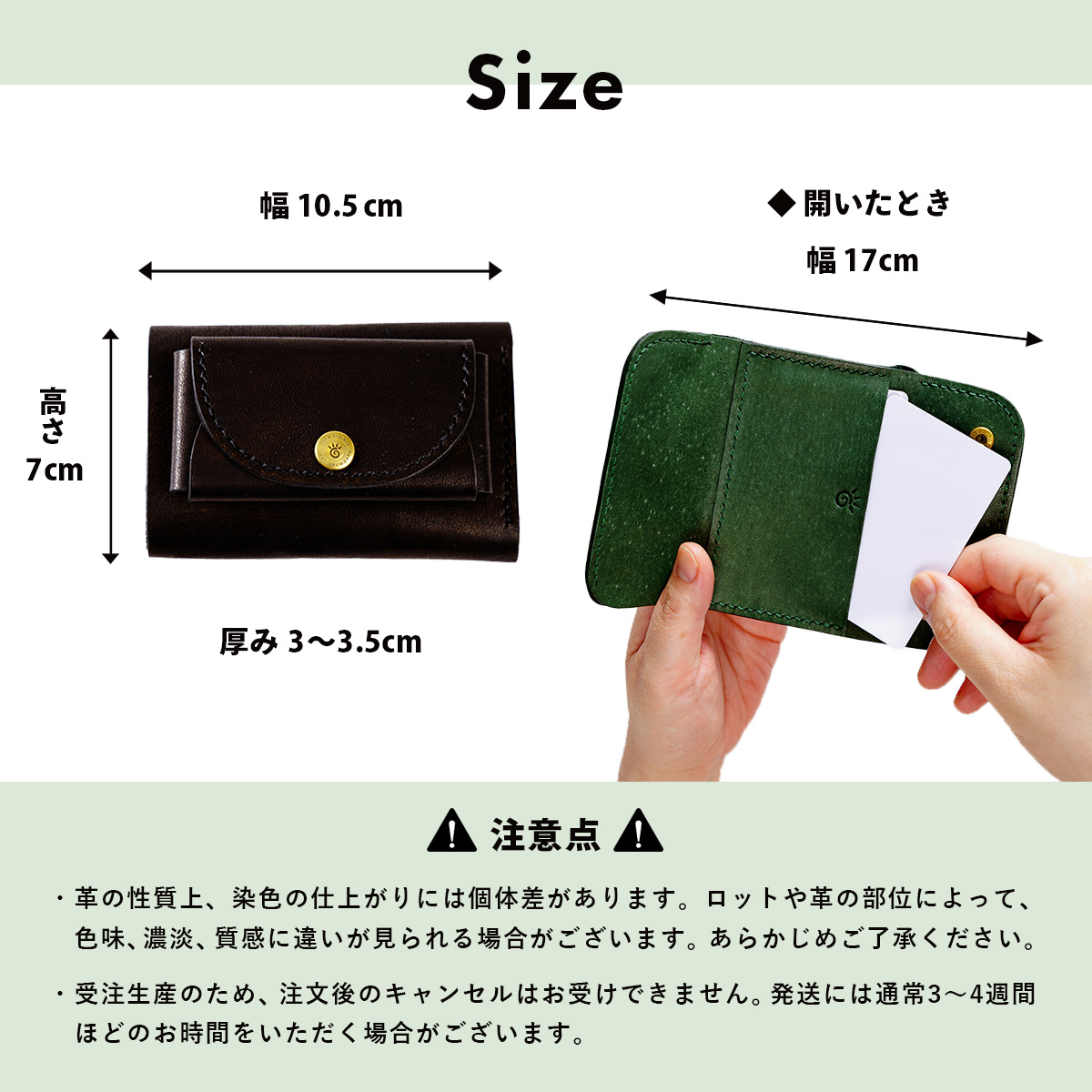 shoikoウォレット　伊豆市産 鹿革 全7色｜コンパクトウォレット 三つ折り財布 ハンドメイド 国産