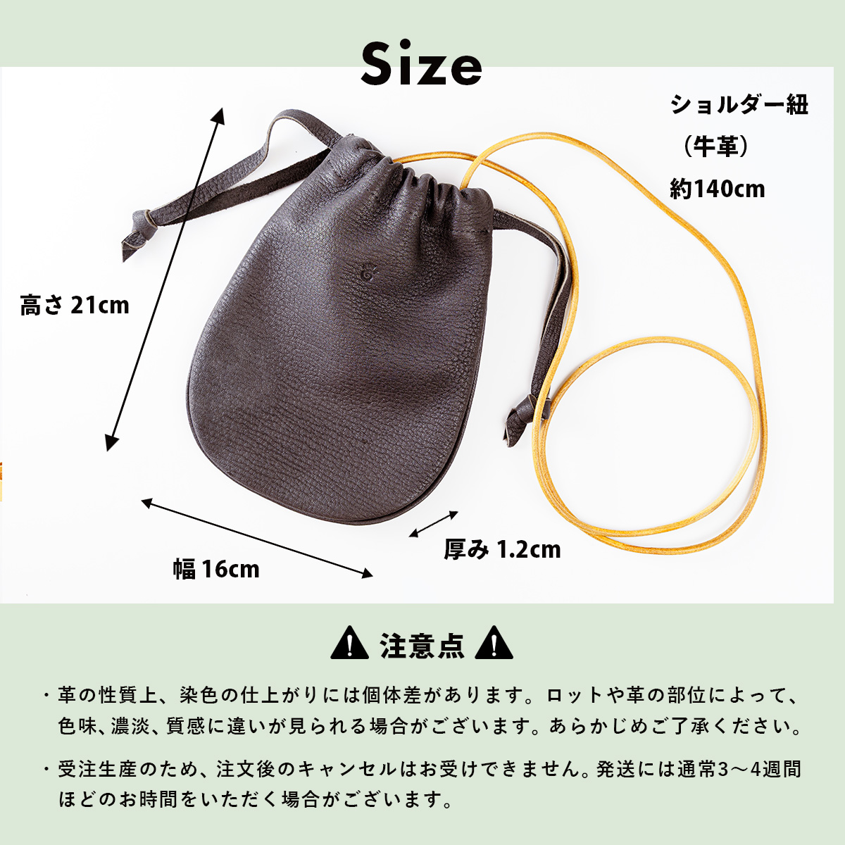 鹿丸巾着　伊豆市産 鹿革 全4色｜ハンドバッグ ミニショルダー ポーチ ハンドメイド 国産