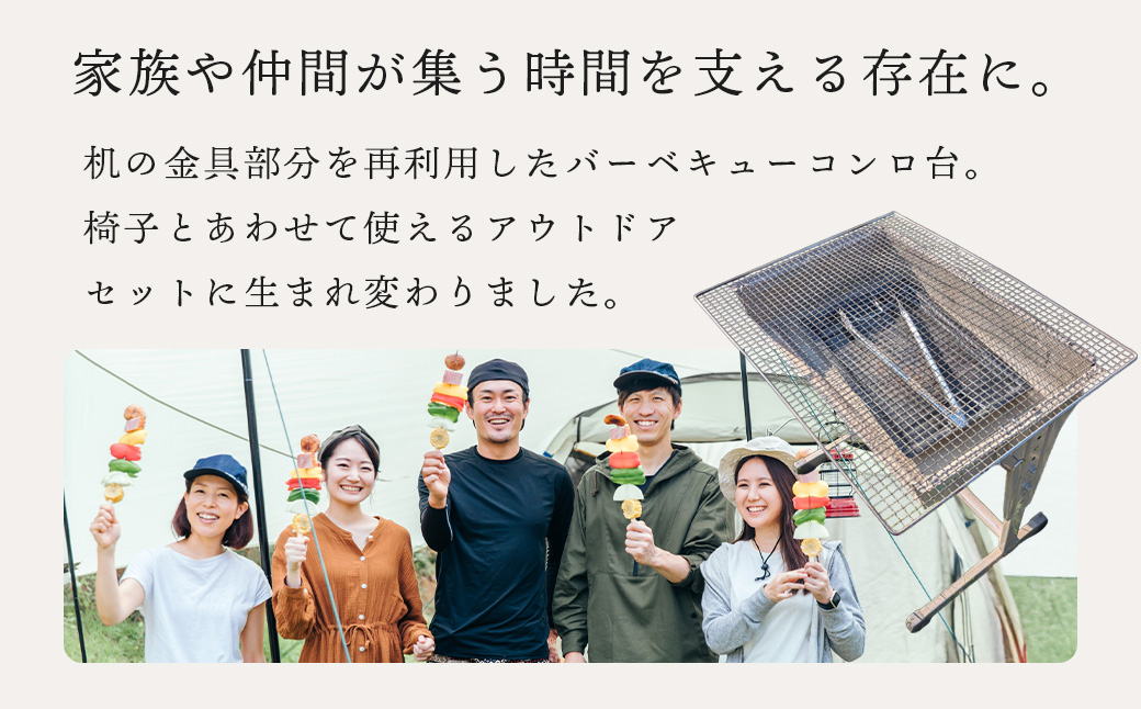 伊豆市の学校机を再利用 した「BBQコンロと木製スツール」セット | BBQ コンロ 丸椅子 いす 椅子 イス スツール