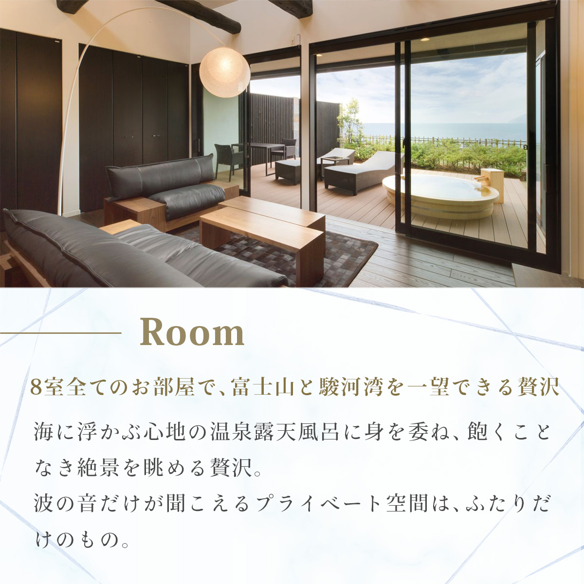 【富岳群青】宿泊補助券（30,000円分）　10-011