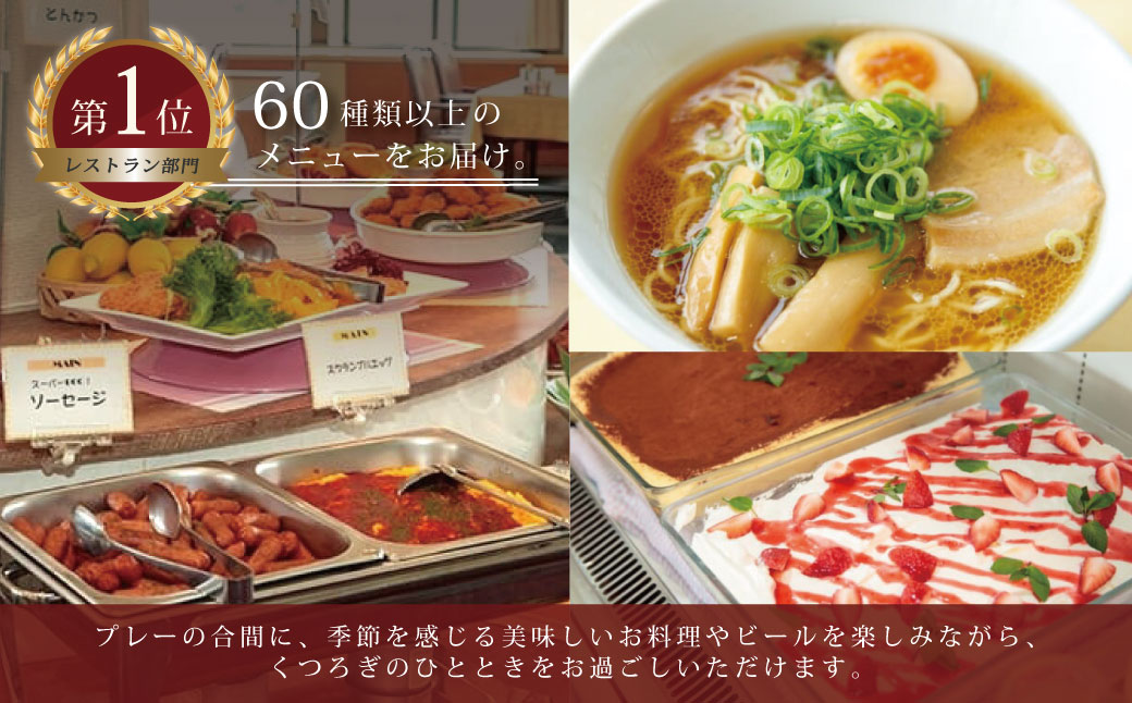 フジ天城ゴルフ倶楽部ゴルフ利用補助券30,000円分