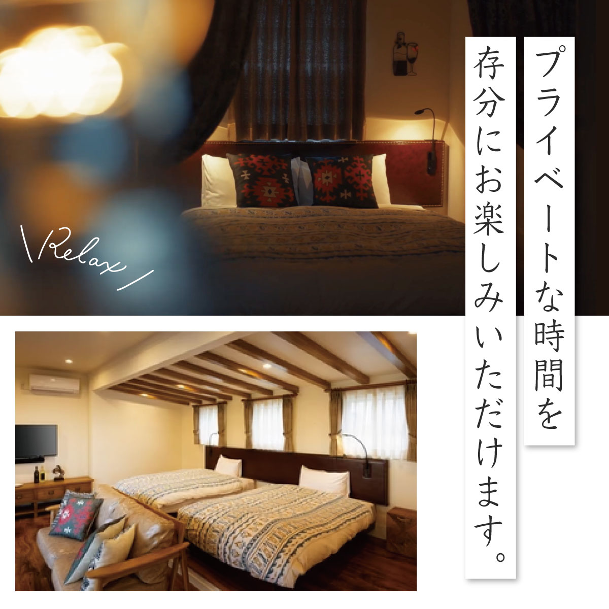 【グランピング】中伊豆EAST WINDS VILLAGE 宿泊補助券60,000円分　20-001