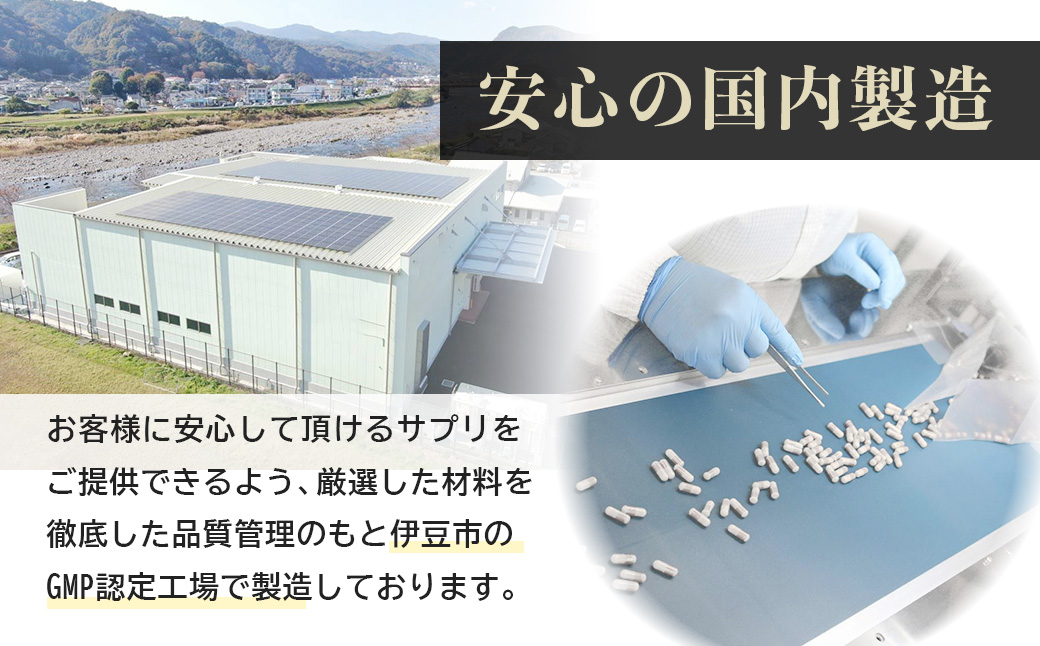 100年時代応援サプリNMN30000×50個 200-002