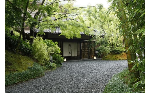 贅沢伊豆時間３連泊プランご招待券【特任コンシェルジュがご提案】おちあいろう・ロクワット・柳生の庄３泊８食ラグジュアリープラン