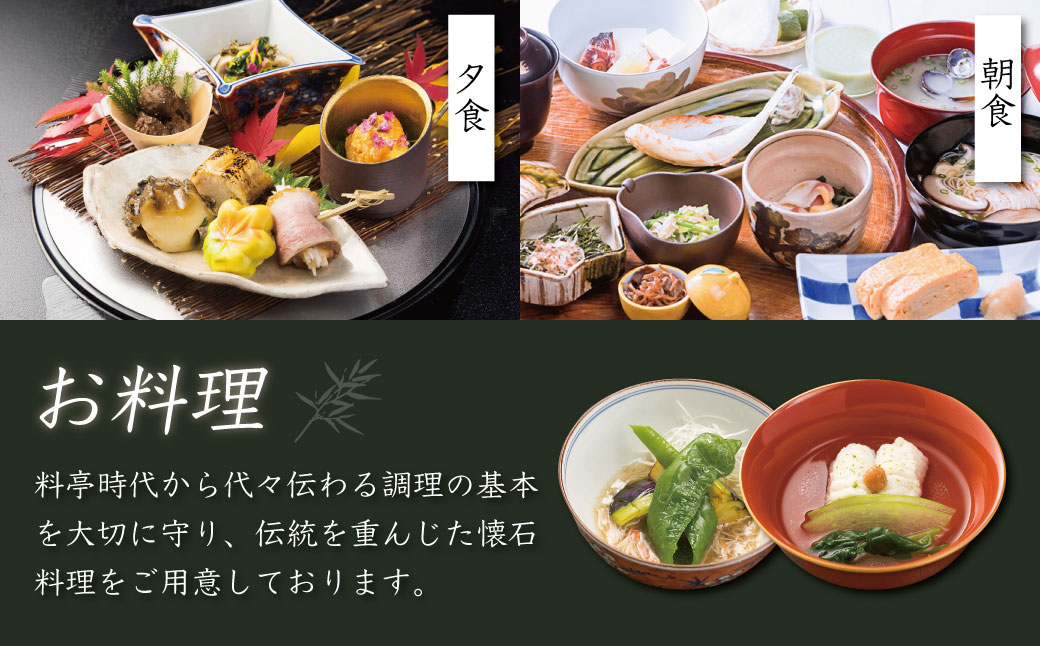 【伊豆修善寺温泉 柳生の庄】宿泊補助券150,000円分 【静岡県 伊豆市 高級宿 温泉 温泉宿 宿泊券 宿泊補助券 宿泊 旅行 旅行クーポン 商品券 ペア 家族旅行 静岡 伊豆 修善寺温泉 】50-007 【伊豆修善寺温泉 柳生の庄】宿泊補助券150,000円分