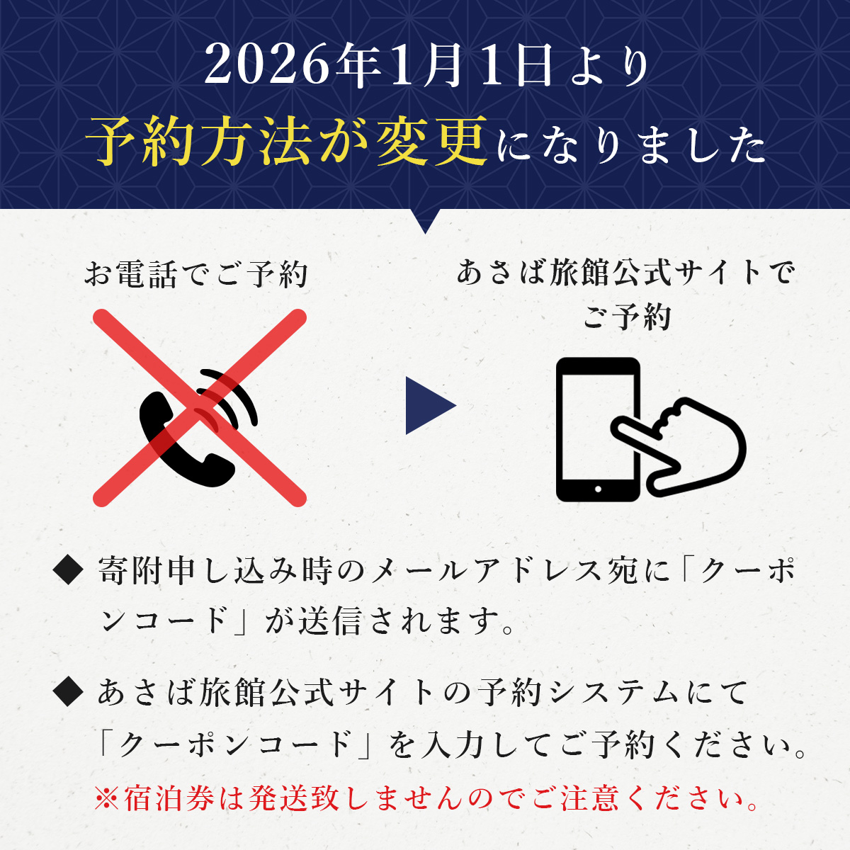 あさば 旅館 宿泊補助券 210,000円分 |電子クーポン 静岡県 伊豆市 ふるさと納税 宿泊 温泉 温泉宿 高級旅館 宿泊補助券 旅行 電子 旅行クーポン 商品券 補助券 修善寺 静岡 伊豆 あさば 旅館 宿泊補助券 210,000円分