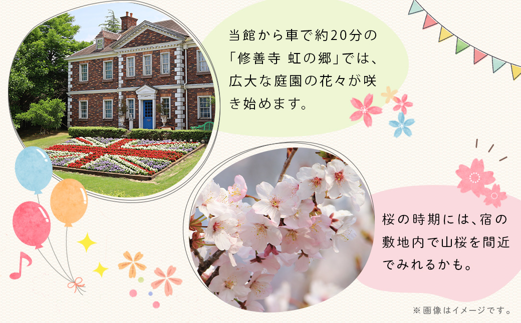 【シャーレ＆コテージ ピノキオ】宿泊補助券（13,000円分）　C-040 【シャーレ＆コテージ ピノキオ】宿泊補助券（13,000円分）