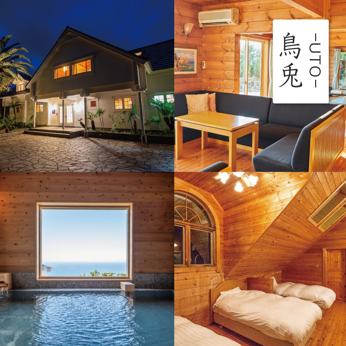 【VACATION VILLA＆GLAMPING BLUE EDEN】宿泊補助券（60,000円分） F-43