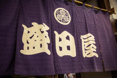 伊豆の心太　丸カップ12ヶ入（三杯酢プレーン）