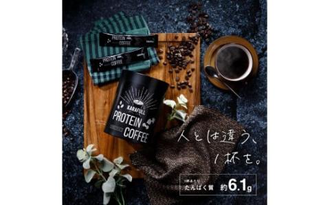 GOODDAY Factory（グッデイファクトリー）メガロスプロテインコーヒー３か月分 (7.5g×30包×3箱）セット