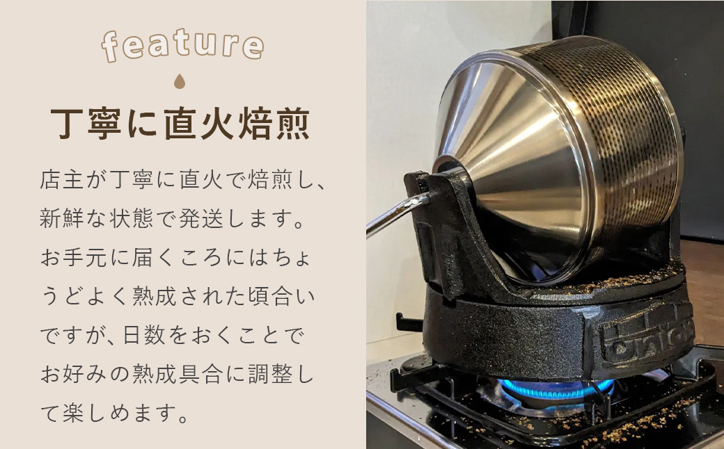 【kotoコーヒー】自家焙煎コーヒー豆２種＋店舗手作りドリップバッグ3枚