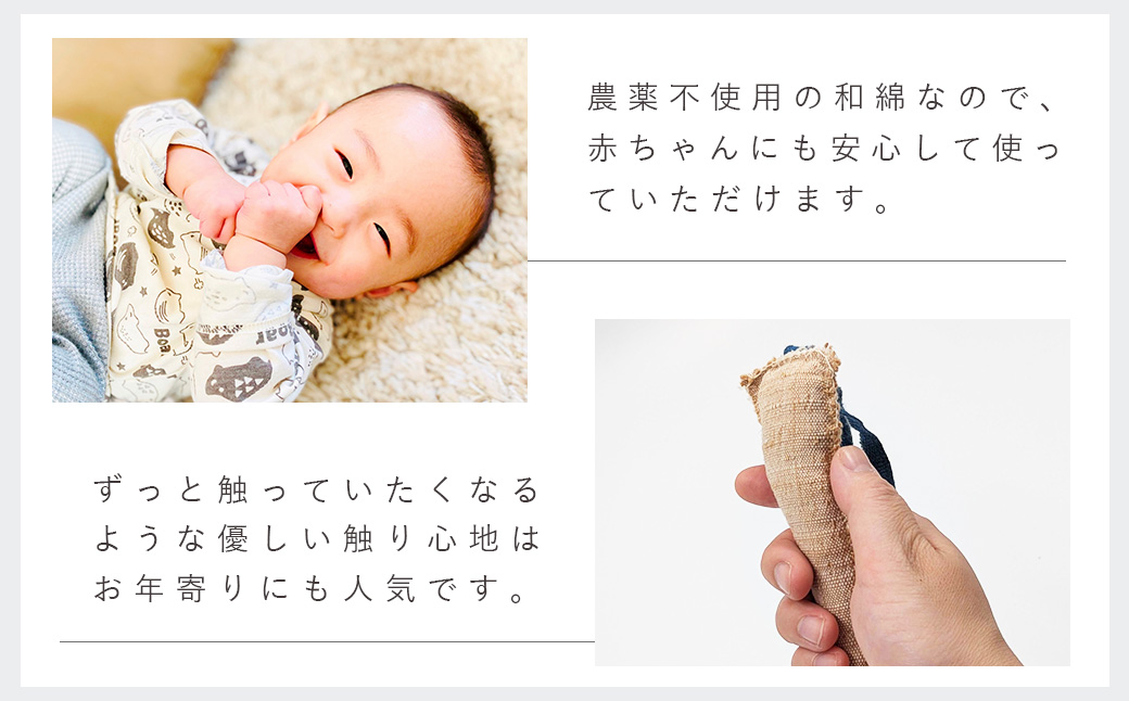 【伊豆の布研究室】赤ちゃんへの贈り物に　アートニギニギ / 伊豆 手織り 日本製 ギフト ハンドメイド おもちゃ 赤ちゃん